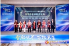 美安榮膺智慧養(yǎng)老標(biāo)桿：于2025物聯(lián)網(wǎng)盛會(huì)綻放科技溫情之光！